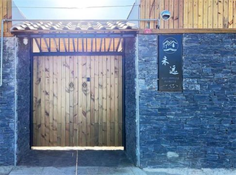 北京平谷京东大溶洞民宿推荐：未远精品民宿，古朴优雅的新式院落让人意犹未尽