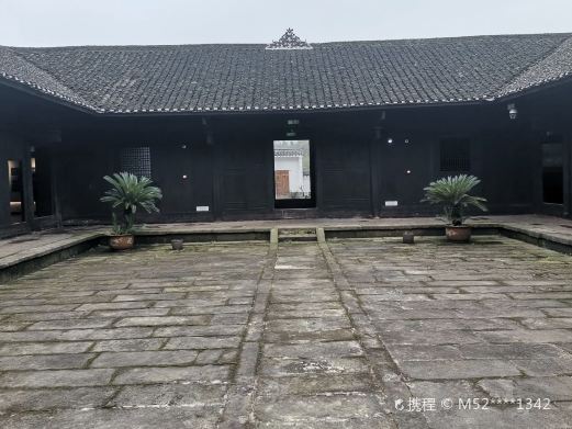 宋教仁故居