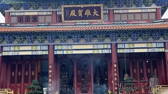 雲台山森林公園