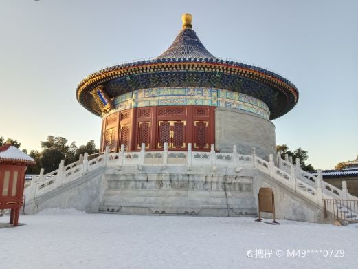 天坛公园-皇穹宇