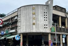 台南市永乐市场购物图片