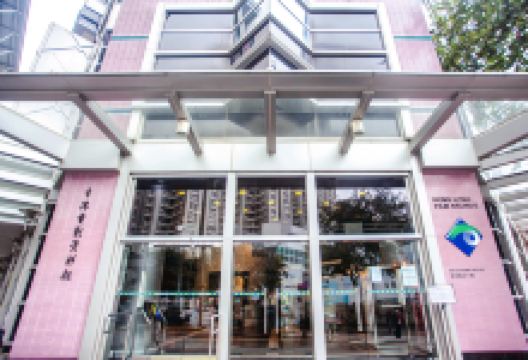 香港电影资料馆景点图片