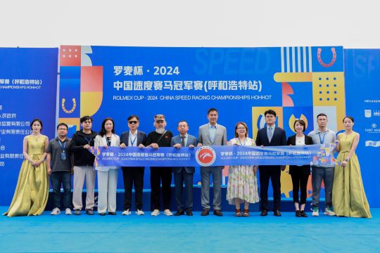 内蒙古少数民族群众文化体育运动中心