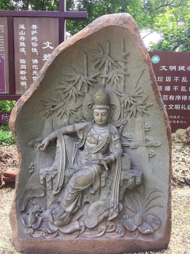 양톈산 국가삼림공원