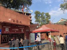 广州博物馆-广州-真诚7577