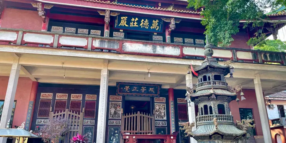 永安旅遊
