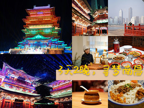 3天2晚南昌小旅行，寻梦滕王阁，寻梦南昌！