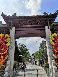 三林塘老街-上海-我的黑郁金香