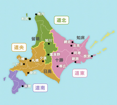 2021年来北海道,登别札幌(道央)路线,推荐3日游,详细路线