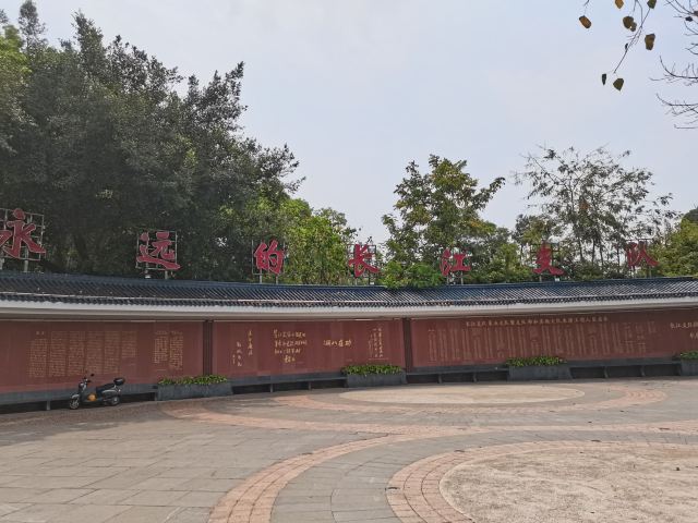 芝山公园旅行图片 7
