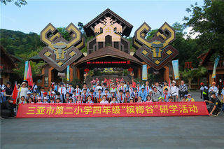 清理一夏，研学正当时