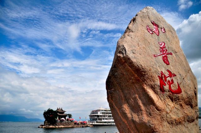小普陀旅行图片 1
