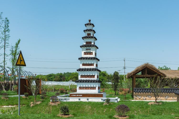 Yixing Downtown Area