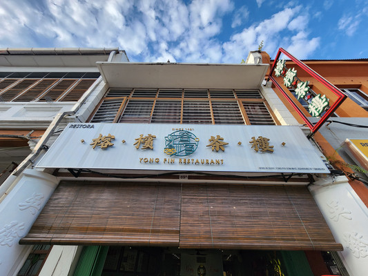 2022-12共融,马来半岛
