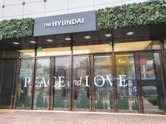 韩国首都圈游记图片] 韩国购物商场有哪些？韩国购物中心有哪些？韩国购物中心推荐