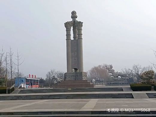 中华奇石城