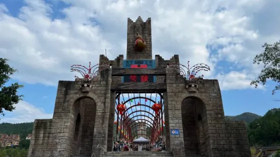 河池千户瑤寨