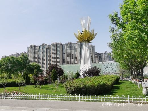 任丘新市民广场