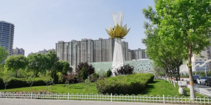 任丘新市民廣場