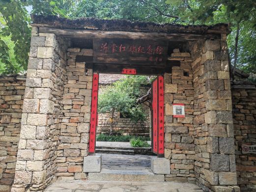 沂蒙红嫂祖秀莲纪念馆