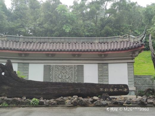 霁霖阁金丝楠乌木博物馆