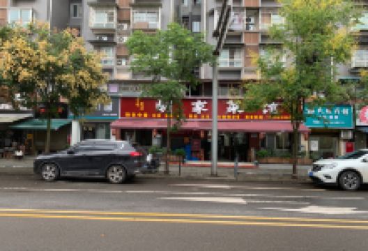 胡家菜馆(屏山店)美食图片