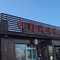 田野风味饭庄