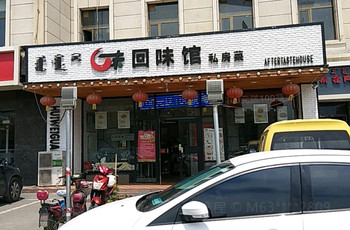 Gallery 2