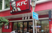 肯德基(华容县迎宾路店)餐厅图片