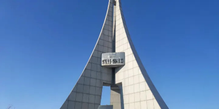 引松工程紀念碑