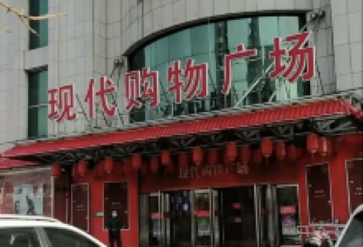 现代购物广场购物图片