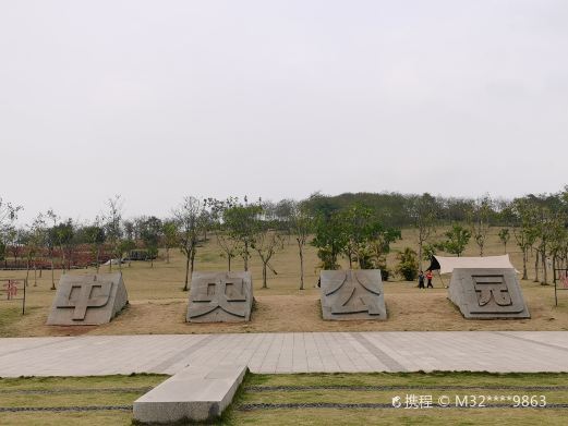 中央公园