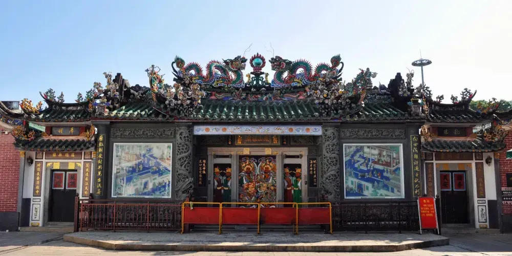 永安旅遊