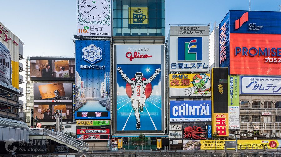 Dotonbori