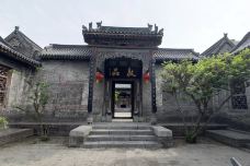 马氏庄园-安阳县-阿诚的白日梦