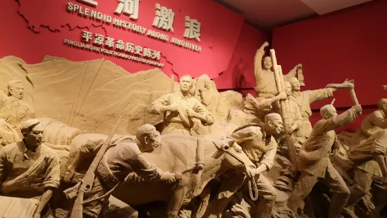 華亭市博物館