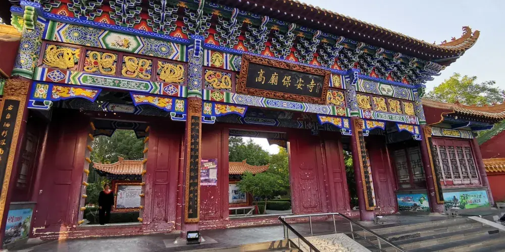 永安旅遊