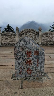 南山寺-五台-一生好游