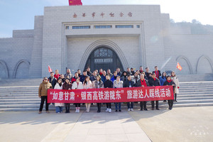 庆阳游记图文-如意甘肃·银西高铁游陇东 感受红色教育 体验历史文化