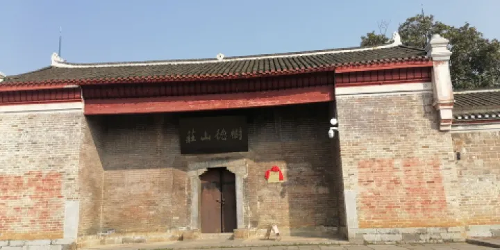 湖南省永州市東安縣唐生智故居