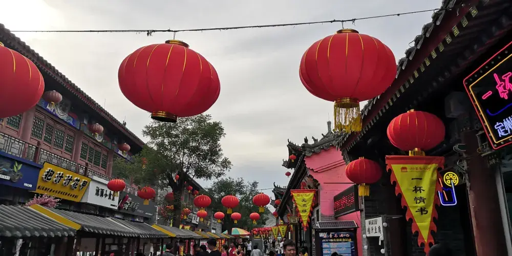 永安旅遊