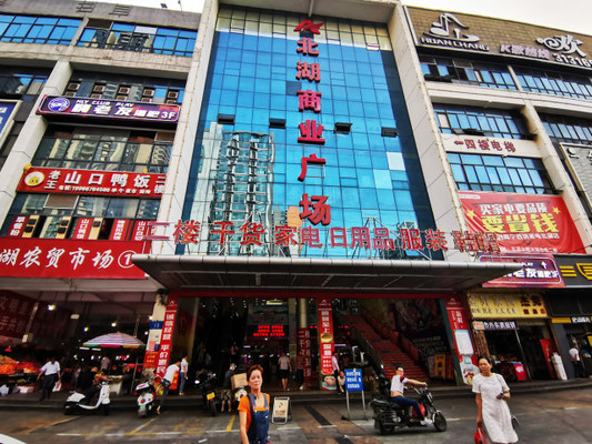 充满南宁老味道的北湖农贸市场