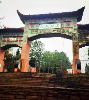 麻城游记图文-云游四海（1467）皖鄂自驾行之二——麻城人民公墓