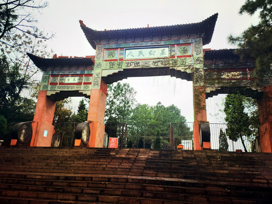 云游四海（1467）皖鄂自驾行之二——麻城人民公墓