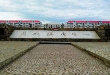 思歌腾广场景点图片