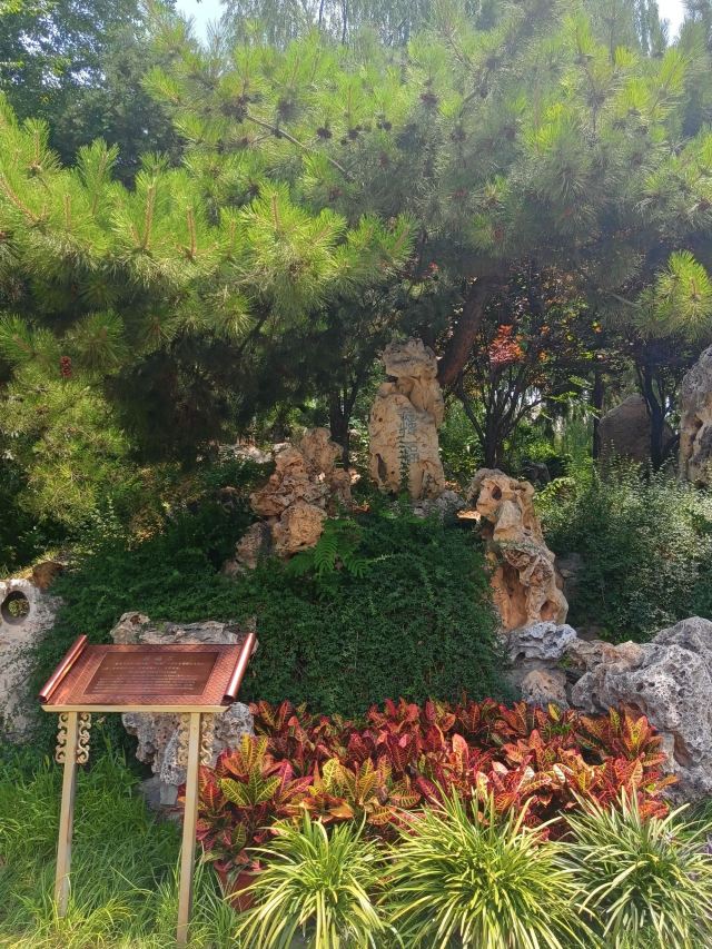 醇亲王府旅行图片 4