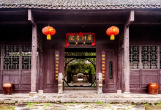 萍岛景点图片