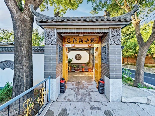 北京延庆龙庆峡阡陌小筑民宿，暖宿采摘烟花吃鸡，嗨爆元旦春节夜