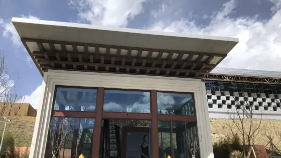 雲上玥寶石文化藝術中心