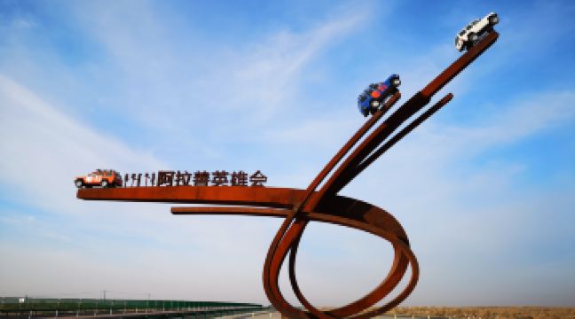 阿拉善英雄會雕塑廣場